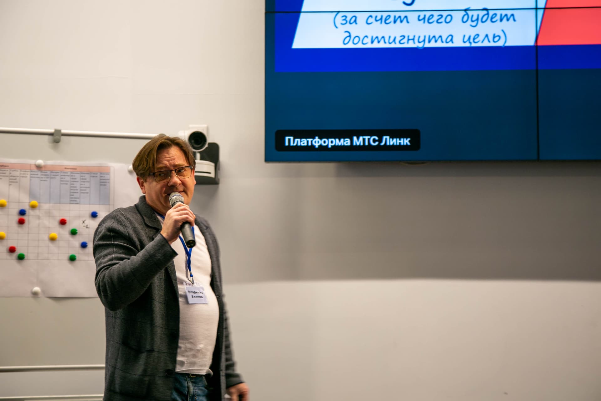 Открытый кубок Санкт-Петербурга по проектному управлению