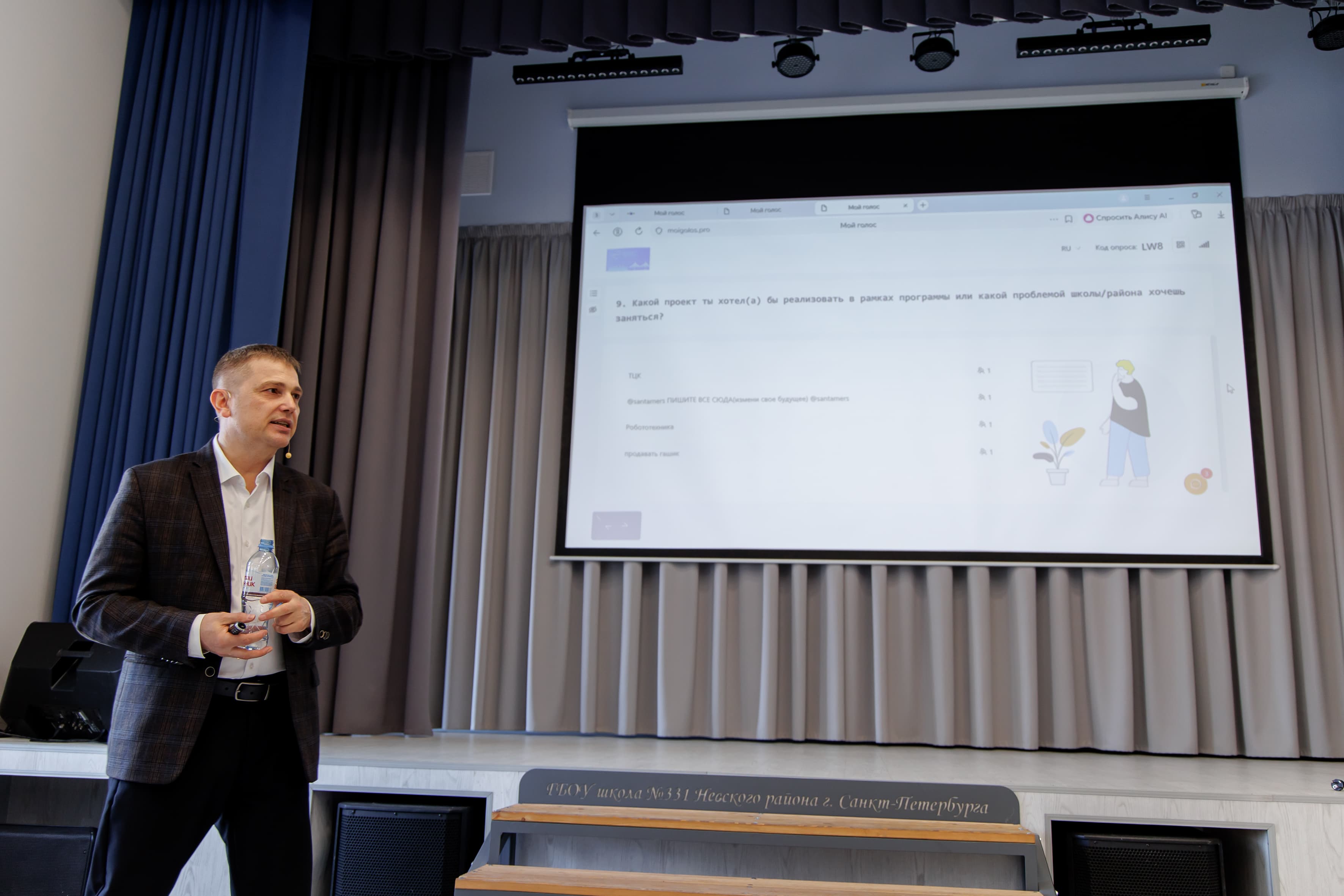 Управленческий консалтинг